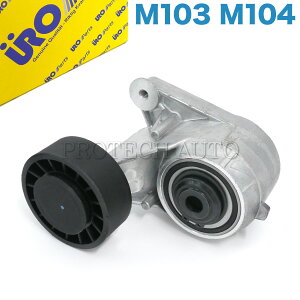 URO�� �x���c W126 W140 W124 300SE S280 S320 260E 280E 300CE 300E 300TE 320CE 320E 320TE E280 E300 E320 �x���g�e���V���i�[ 1032000870