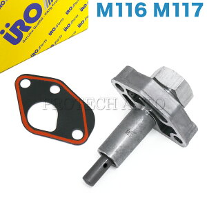 URO�� �x���c W126 500SE 380SEL 420SEL 500SEL 560SEL 380SEC 500SEC 560SEC �^�C�~���O�`�F�[���e���V���i�[ �K�X�P�b�g�t�� 1160501811