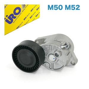 URO�� BMW E34 E39 E36 520i 525i 528i 320i 325i �x���g�e���V���i�[ M50 M52 �G���W���p �@�B�� 11281748832 11281427252