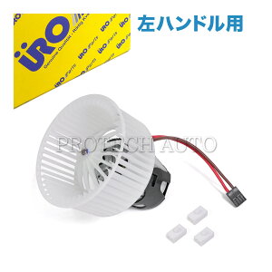 URO�� BMW F06 F12 F13 F01 F04 F02 640i 650i M6 740i 750i 740Li 750Li 760Li ActiveHybrid7 7L �u���A���[�^�[/�u���A�t�@�� ���n���h���p 64119242607 64119200936 64119194589