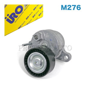 URO�� �x���c W222 C217 W221 R231 R172 S350 S400 S400h S450 S560e SL350 SL400 SLC43 SLK350 �x���g�e���V���i�[ M276 �G���W���p 2762000370 2762000170
