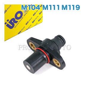 URO�� �x���c W140 R129 300SE 400SEL 500SE 500SEL S280 S320 S500 500SL SL320 SL500 �J���V���t�g�Z���T�[/�J���p�Z���T�[/�J���|�W�V�����Z���T�[ 0021539528