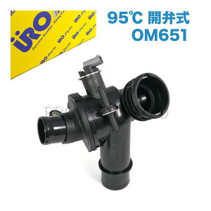 URO xc C218 W212 S212 W447 CLS220d E220_BlueTEC V220d T[X^bg/T[X^bh 95 Jَ OM651 GWp 6512002800 6512000615 6512001215 6512001500 6512001715