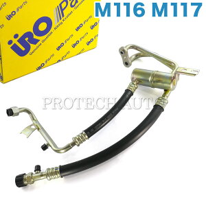 URO xc SNX W126 GARz[X/ACz[X M116 M117 V8 0001300157 380SEL 380SEC 500SEL 500SEC