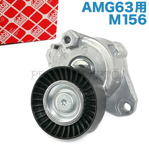 febi bilstein xc R230 W216 W219 SL63AMG CL63AMG CLS63AMG xgeVi[ M156 GWp 1562000570 1562000470