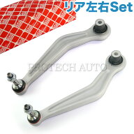 febi bilstein製 BMW E65 E66 E39 E60 E61 E63 E64 735i 740i 745i 750i 745Li 750Li 760Li 525i 528i 53…
