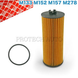 febi bilstein xc W218 W117 GWICtB^[/GWICGg 2781800009 CLS550 CLS63AMG CLA45AMG