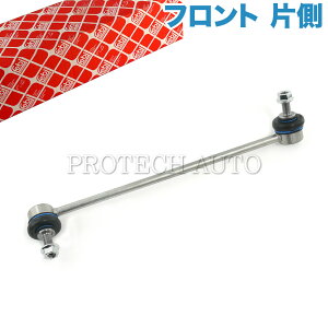 febi bilstein�� BMW F22 F23 F20 220i M235i M240i 116i 118d 118i 120i M135i M140i �t�����g �X�^�r���C�U�[�����N/�X�^�r�����N���b�h �Б� 31306792211