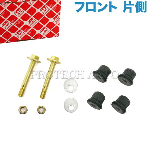 febi bilstein�� �x���c R107 W114 W115 280SLC 350SLC 380SLC 450SLC 500SLC 280SL 300SL 350SL 380SL 420SL 450SL 500SL 560SL 200 200D 220 220D 230 240D 250 250C 250CE 280 280E 280C 280CE �t�����g ���A�A�[���u�b�V���L�b�g �Б� 1153301675