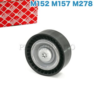 febi bilstein xc W221 W222 C207 W212 S550 S63AMG E550 E63AMG AChv[[/AChv[[/KChv[[ 2782020619