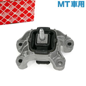 febi bilstein BMW MINI ~j R56 R55 R57 R58 R59 R60 R61 N[p[ Cooper N[p[S CooperS I[4 ALL4 N[p[SD CooperSD WN[p[[NX JCW  One ~bV}Eg MTԗp 22316784355 22314054477 223