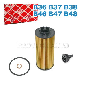 febi bilstein BMW MINI �~�j F54 F55 F56 F57 F60 �N�[�p�[ Cooper �N�[�p�[S CooperS �N�[�p�[SD CooperSD �N�[�p�[D CooperD �I�[��4 ALL4 �W�����N�[�p�[���[�N�X JCW ���� One �G���W���I�C���t�B���^�[ B36 B37 B38 B46 