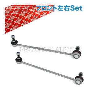 febi bilstein�� VW CC 358/B7 EOS �C�I�X 1F GOLF V PLUS VI VII VIII �S���t �v���X 1K 5M/521 5K/AJ 517 5G/BQ/BA/BV/AM/AN CD �t�����g �X�^�r�����N���b�h ���E 5Q0411315A 1K0411315B 1K0411315D 1K0411315E 1K0411315G 1K0411315J 1K0411315R