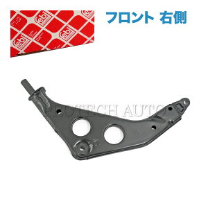 febi bilstein BMW MINI ~j R50 R53 R52 tg AA[/Rg[A[ E 31126761410 One Cooper CooperS