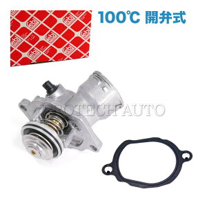 febi bilstein xc W164 X204 W251 ML350 GLK300 R350 T[X^bg/T[X^bh 100 Jَ M272 GWp 2722000015 2722000115 2722000415