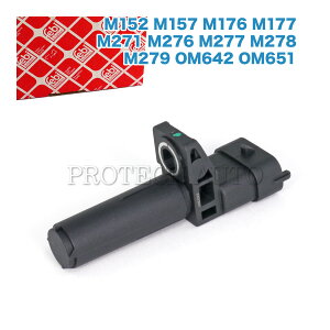 febi bilstein�� �x���c X290 W205 S205 C205 A205 W204 X218 C218 63_S C180 C200 C220d C250 C350 C43 C63 CLS220d CLS350 CLS400 CLS550 CLS63AMG �N�����N�p�Z���T�[/�N�����N�Z���T�[ 2761530128 2769050700 2769051200 2769051500