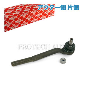 febi bilstein�� �x���c W140 300SE 500SE 600SE S280 S320 400SEL 500SEL 600SEL S500 S600 C140 CL500 CL600 �A�E�^�[�� �X�e�A�����O�^�C���b�h�G���h ���E���� �Б� 0013306235