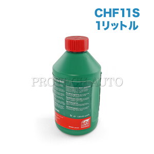 febi bilstein�� BMW X1 X3 X5 X6 Z4 �p���X�e�I�C�� 1�{ 1���b�g�� CHF11S 83290429576 81229407758