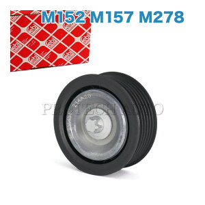 febi bilstein�� �x���c X166 W166 GL550 GL63AMG ML63AMG �A�C�h���v�[���[/�A�C�h���v�[���[/�K�C�h�v�[���[ 2782020519