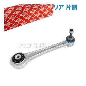 febi bilstein BMW E39 E60 E61 525i 528i 530i 530xi 540i 545i 550i M5 A/ Abp[KChA[/Abp[KChN E Б 33322348886 33321096797 33322282065 33326768268 33326770753 33326774795 33326777424