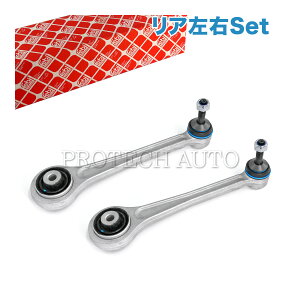 febi bilstein BMW E39 E60 E61 525i 528i 530i 530xi 540i 545i 550i M5 A/ Abp[KChA[/Abp[KChN EZbg 33322348886 33321096797 33322282065 33326768268 33326770753 33326774795 33326777424
