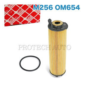 febi bilstein xc W177 V177 W247 W205 S205 A200d B200d C220d GWICtB^[/GWICGg 2561840000