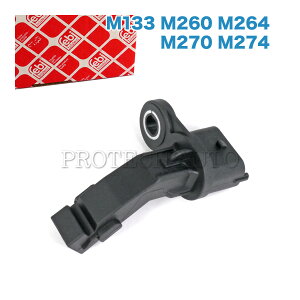 febi bilstein xc X156 X253 C253 R172 W447 GLA220 GLC200 GLC250 GLC350e SLC180 SLK200 V220d NNpZT[/NNZT[/NNVtgZT[ 2709050600 2709050043 2709051300