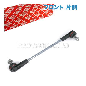 febi bilstein�� BMW F40 F44 F45 F46 118d 118i M135ixDrive 218d 218dxDrive 218i 220i 225ixDrive 225xe M235ixDrive �t�����g �X�^�r���C�U�[�����N/�X�^�r�����N���b�h ���E���� �Б� 31306862864