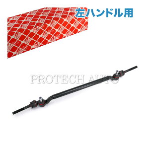 febi bilstein BMW E39 540i M5 hbON/Z^[N/KChbh nhp 32211096059 32211091720