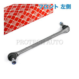 febi bilstein�� �x���c C207 A207 W204 E250 E350 E400 E550 C180 C200 KOMPRESSOR C250 C300 C350 C63AMG �t�����g �X�^�r���C�U�[�����N/�X�^�r�����N���b�h ���� 2043201789