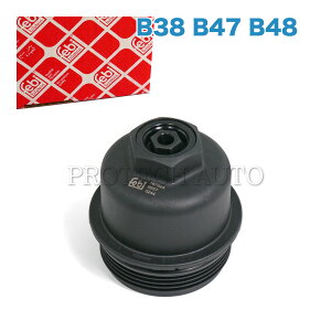 febi bilstein BMW F45 F46 i8/I12 I15 X1/F48 218d 218i 220i 225ixDrive 225xe i8 sDrive18i xDrive18d 20i 25i ICtB^[/ICGg nEWOJo[ B38 B38X B47 B48 GWp 11428575907