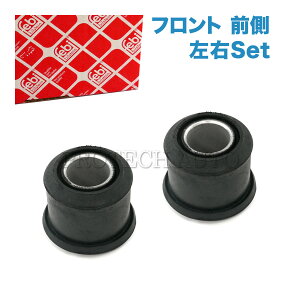 febi bilstein�� �x���c W126 280SE 300SD 300SE 500SE 380SEL 420SEL 500SEL 560SEL 380SEC 500SEC 560SEC �t�����g �K�C�h���b�h�}�E���g�u�b�V�� �O�� ���E�Z�b�g 1263335414 1263333014