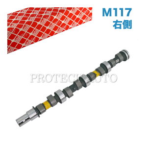 febi bilstein�� �x���c W126 R107 560SEC 560SEL 560SL �J���V���t�g �E�� M117 �G���W���p 1170512701