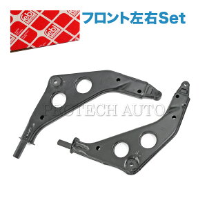 febi bilstein製 BMW MINI ミニ R50 R53 R52 フロント ロアアーム/コントロールアーム 左右セット 31126761409 31124015707 31126753989 31121492144 31126761410 31124015708 31126753990 31121492143 クーパー Cooper ワン One 1.6i S ク