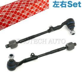 febi bilstein製 BMW E90 X1/E84 325ixDrive 325xi 330xi xDrive20i xDrive25i xDrive28i ステアリングタイロッドASSY 左右セット 32106793621 32106768879 32106793622 32106768880【あす楽対応】