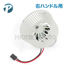 BMW F07 F10 F11 F12 F13 F06 528i 535i 550i 523d 523i 528i 535i 550i ActiveHybrid5 M5 640i 650i M6 ブロアモーター/ブロアファン 右ハンドル用 64119200935 64119242608