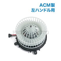 楽天市場】ブロアモーター ベンツ w220の通販