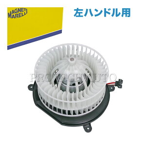 MAGNETI MARELLI�� �x���c W219 W211 CLS350 CLS500 CLS550 CLS55AMG CLS63AMG E240 E250 E280 E300 E320 E320CDI E350 E500 E550 E55AMG E63AMG �u���A���[�^�[/�u���A�t�@�� ���n���h���p 2118300908 2118300408 2119062300