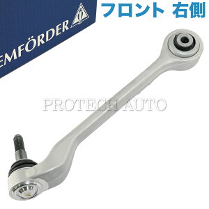 ����OEM LEMFORDER�� BMW F30 F31 F34 �t�����g ���A�A�[��/�R���g���[���A�[�� �E�� 31126852992 320d 320i 328i 330e 330i 340i 335i ActiveHybrid3