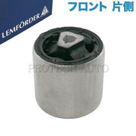 純正OEM LEMFORDER製 BMW E60 E61 フロント ストラットアームブッシュ/プルストラットブッシュ 左右共通 片側 31126765992 525i 530i 540i 545i 550i M5【あす楽対応】