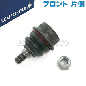 ����OEM LEMFORDER�� �x���c W116 W126 280S 280SE 350SE 450SE 280SEL 350SEL 450SEL 280SE 300SD 300SE 500SE 380SEL 420SEL 500SEL 560SEL 380SEC 500SEC 560SEC �t�����g ���A�A�[���{�[���W���C���g ���E���� �Б� 1163330927