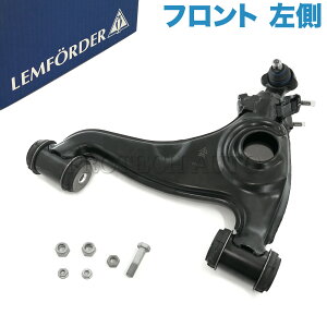 ����OEM LEMFORDER�� �x���c W124 W201 R129 220E 230E 260E 280E 300D 300E E220 E280 E300 E500 220TE 230TE 300TE 300CE 190D 190E 500SL SL320 SL500 �t�����g ���A�A�[��/�R���g���[���A�[�� ���� 1243303007