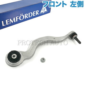 OEM LEMFORDER BMW F30 F31 F36 320ixDrive 420ixDrive tg vXgbgA[/XXgbh/eVbh  31126854723 31126793881