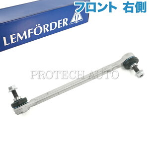 ����OEM LEMFORDER�� �x���c C207 A207 W204 E250 E350 E400 E550 C180 C200 KOMPRESSOR C250 C300 C350 C63AMG �t�����g �X�^�r���C�U�[�����N/�X�^�r�����N���b�h �E�� 2043201889
