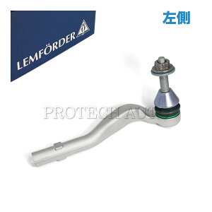 純正OEM LEMFORDER製 ベンツ W222 C217 S400d S400 S550 S560 S63AMG 4MATIC ステアリングタイロッドエンド 左側 2223300103