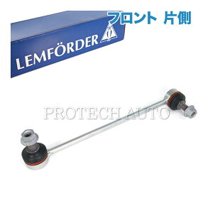 ����OEM LEMFORDER�� �x���c W203 C209 A209 C180 C200 C230 C240 C280 C320 C32AMG C55AMG CLK200 CLK240 CLK320 CLK350 CLK55AMG CLK63AMG �t�����g �X�^�r���C�U�[�����N/�X�^�r�����N���b�h �Б� 2033202189 2033202689 2033202989