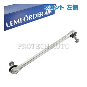 ����OEM LEMFORDER�� �x���c W212 S212 E220 E250 E300 E350 E400 E400h E550 E63AMG �t�����g �X�^�r���C�U�[�����N/�X�^�r�����N���b�h ���� 2123201189