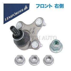 LEMFORDER�� VW �t�H���N�X���[�Q�� JETTA �W�F�b�^ 1K 162/163/AV SCIROCCO �V���b�R 137/138 TIGUAN �e�B�O�A�� 5N TOURAN �g�D�[���� 1T �t�����g ���A�A�[���{�[���W���C���g �E�� 1K0407366B 1K0407366C 1K0407366E