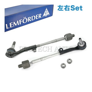 純正OEM LEMFORDER製 BMW Zシリーズ Z4/E89 ステアリングタイロッド ASSY 左右セット 32106765235 32106765236 sDrive20i sDrive23i sDrive35i sDrive35is