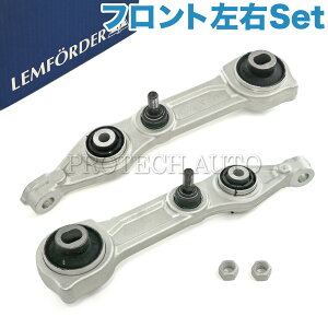 OEM LEMFORDER xc W211 E240 E250 E280 E300 E320 E320CDI E350 E500 E550 E55AMG E63AMG tg AA[/Rg[A[ EZbg 2113308107 2113309107 2113308207 2113309207